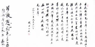 书画艺术|黄胄作品的艺术魅力与欣赏（附高清图）  