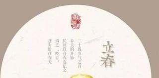 美食文化||舌尖上的宝岛风情