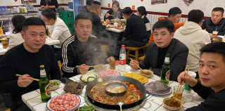 谷亦春||感受重庆火锅的麻辣烫