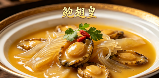 贾春斌||传世名菜鲍翅皇深度品鉴