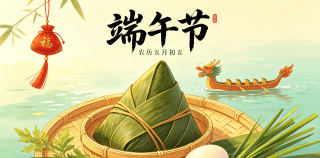郭玉||端午节话端午